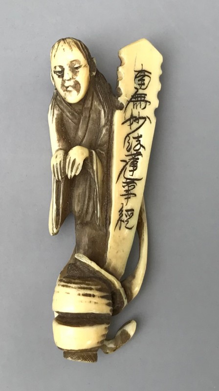 netsuke-front-IMG_1379.jpg