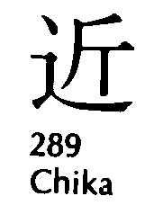 Chika K289.jpg